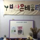 완월동164 | 2015년 12월 초록영화제 &lt;언니&gt; 후기 by 김지빈