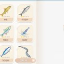 거목낚시
