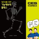 더팔페이션