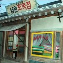 미양사 이미지