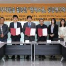 신안꾸지뽕나무영농조합법인