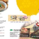 (주)수연식품 이미지
