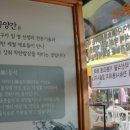 약선공양간
