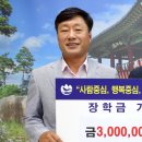 (주)성보건설 - 괴산군 지방상수도 | (주)성보건설