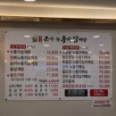 유성삼계탕 유씨네본가누룽지삼계탕 유성점 후기