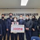 (사)부산광역시연제구장애인협회 네이버블로그