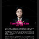 국립심포니오케스트라, 윤한결 & 김태형 이미지