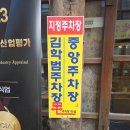 옛그집 이미지