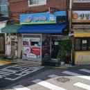 다산행운방