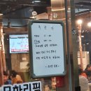 목본가 숯불돼지갈비