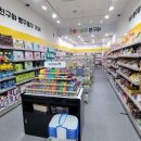 빵꾸똥꾸문구야하남미사