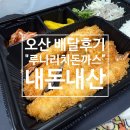 루나리치 티스토리
