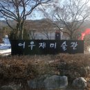 여주-0417 네이버블로그