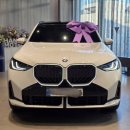 패밀리 카서비스 | BMW X3 20 xDrive M Sport 화이트 / 블랙시트젊은 부부 &amp; 초등학생 자녀 패밀리카 출고 후기