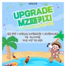 뉴팡팡2노래연습장 | 가평 빠지 무제한 바베큐 패키지 아마존 수상레저