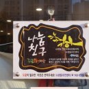 이양축산