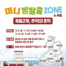 춘천제일종합시장 이미지