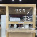 최피디해물칼국수 율량사천점 이미지