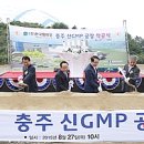 (주)한국팜비오 이미지