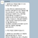 윤우양과점