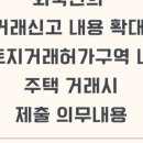 보라부동산공인중개사사무소 이미지