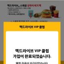 맥클럽 이미지