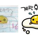푸드리안