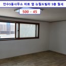 뉴센터공인중개사사무소 이미지