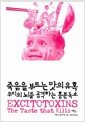 강민재농장 이미지