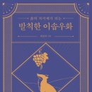 사당숲정신건강의학과의원 이미지