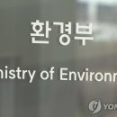금강그린텍 - 동구 | 금강그린텍