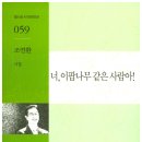 산림머슴 네이버블로그