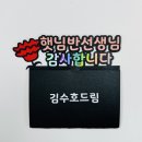 주식회사 투엔티닷