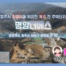 덕우건설(주) 이미지
