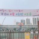 대광초 정문 이미지