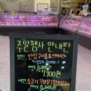 우리축산물도매센터 이미지