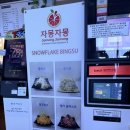 태안 만리포해수욕장 카페 추천 천만금 솔직후기