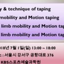 소마루트 바디밸런스 이미지