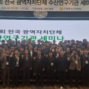 전국수산 이미지