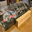 향림어린이공원 이미지