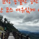 대산국수촌 이미지