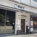 역삼-1509 이미지