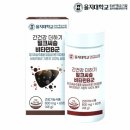 나누기더하기 | [2개월] 을지대학교 간건강 더하기 밀크씨슬 비타민B군 60정,후기