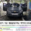 명성오토샵 이미지