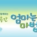 건강솔약국 이미지