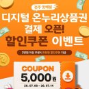 서전주서비스