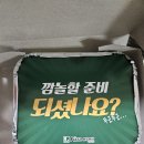 마루업피자치킨떡볶이
