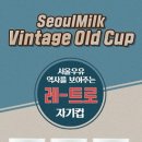 밀크유통 이미지