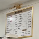 본래순대 문정테라타워점 | [서울 문정 맛집] 본래 순대 메뉴 및 후기