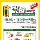 마켓온 이미지